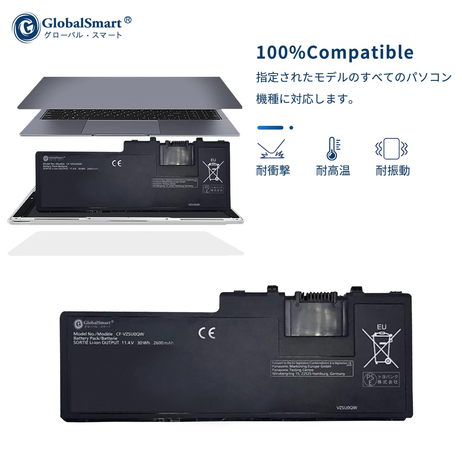 Amazon | Panasonic対応 CF-VZSU0QJS CF-20A0205NG VZSU0QK VZSU0QW